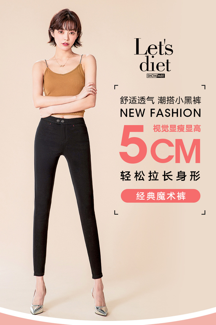 断码特价清仓正品Lets diet女裤打底裤魔术裤紧身裤均码多款可选