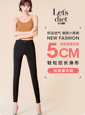 断码特价清仓正品Lets diet女裤打底裤魔术裤紧身裤均码多款可选