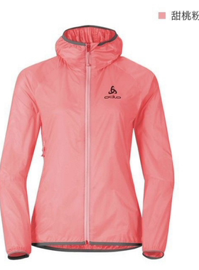 odlo奥递乐女子户外轻薄夹克527421/370031/348031/349121/525601