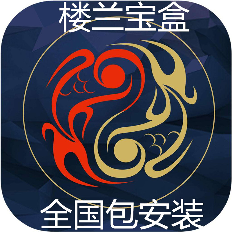 奥迪a6l楼兰宝盒a7a8la4lq5a5q7q3a3汽车远程启动手机启动