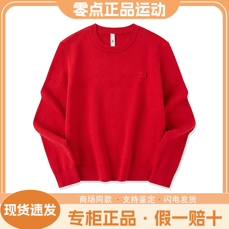 乔丹红色卫衣2025新款女装商场同款针织毛衣女款秋装时尚印花上衣