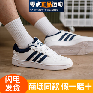 正品阿迪达斯板鞋男款青少年白色运动鞋2026新款鞋子夏季透气男鞋