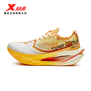 特步160x7pro专业跑步鞋男鞋2025新款马拉松竞速全掌跑鞋男碳板鞋