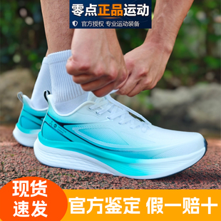 乔丹男鞋软底跑步鞋男透气网面减震超轻便舒适青少年运动鞋男学生