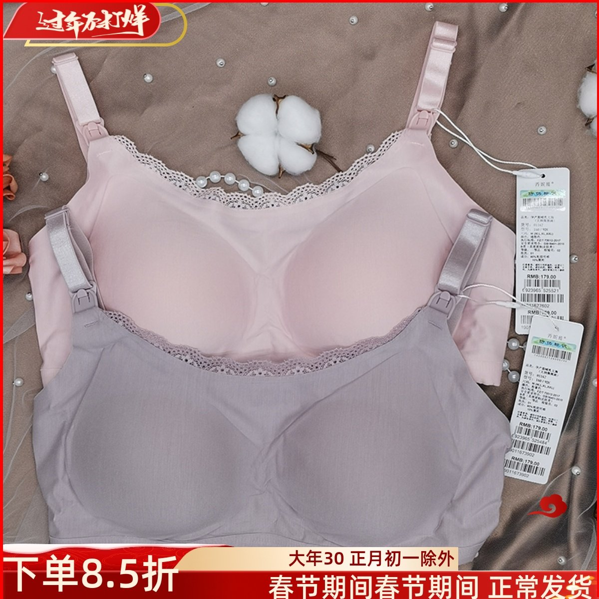 乔妮雅孕妇哺乳文胸聚拢防下垂全罩杯无痕抹胸孕产内衣无钢圈胸罩