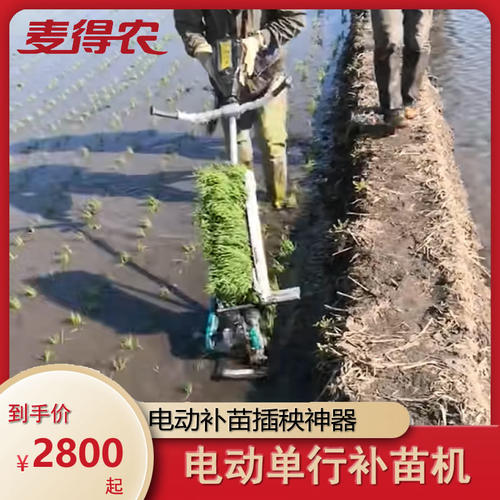 水稻插秧机电动式24V电瓶