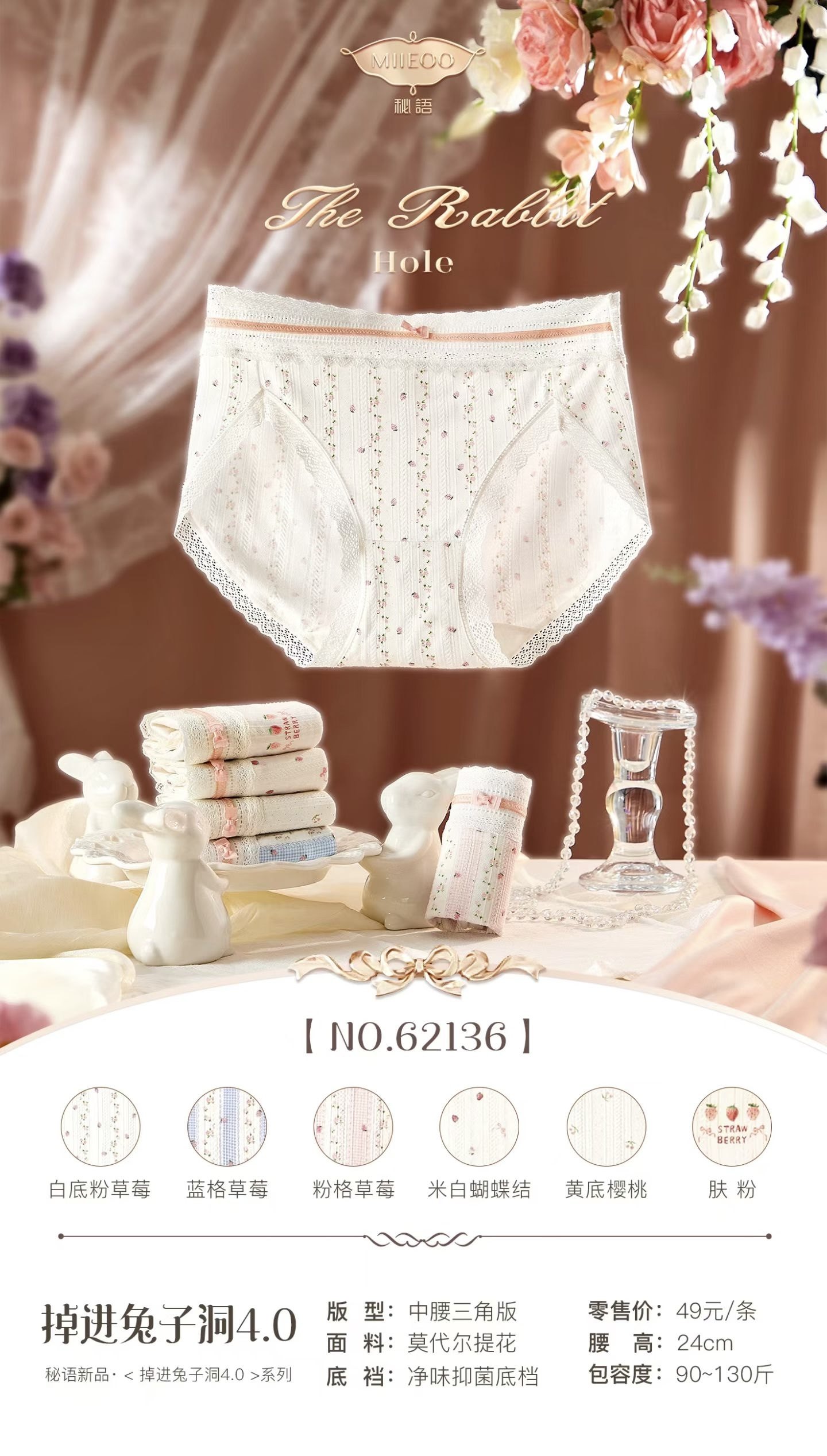 秘语专柜内裤女士2026新款掉进兔子洞莫代尔棉抗菌中腰少女短裤头,女士内衣/男士内衣/家居服,女三角裤,淘宝优惠券,粉丝福利购,淘宝优惠卷