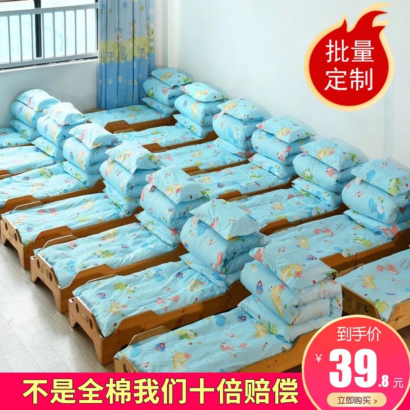 幼儿园被子三件套纯棉宝宝入园床上用品儿童被褥含芯六件套