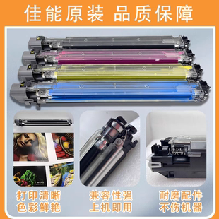 3222 3330 3520 佳能原装 3822显影器 3120 3720 载体 显影仓C3020