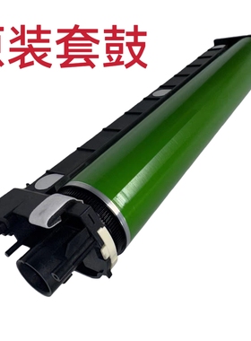 适合东芝5506 6506 7506 5516 6516 7516原装套鼓 硒鼓