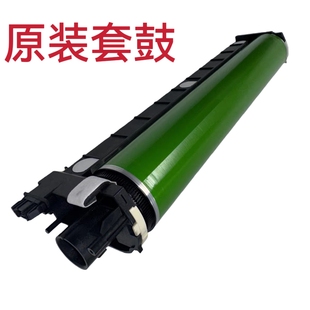5516 7506 6516 7516原装 硒鼓 适合东芝5506 套鼓 6506