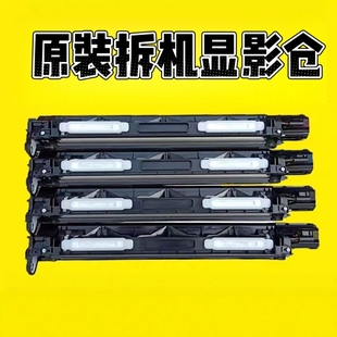 适合夏普拆机显影仓DX2008UC/2508/3618/3218/3648/5148显影 载体