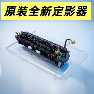 2521AC定影器 东芝2020ac 2520AC 2021AC 定影组件 加热组件