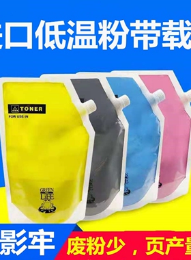 施乐7855碳粉7535 5570 5575 3300 3370 3375  7556 7835粉盒硒鼓