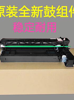 原装东芝4518A 5008 5018 2618 3118 3618 4618 5118A硒鼓 套鼓