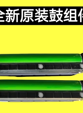 适合东芝5618A 套鼓6618A 7618A 5616AC 6616AC鼓组件