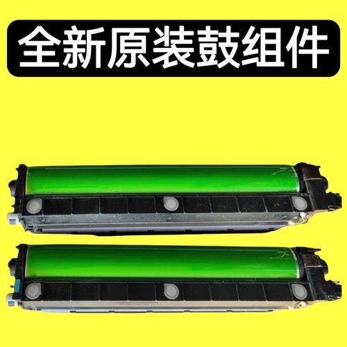 适合东芝5618A 套鼓6618A 7618A 5616AC 6616AC鼓组件