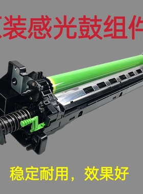 适用夏普 MX 3608 4608 5608 3658 4658 5658 N R 硒鼓  套鼓