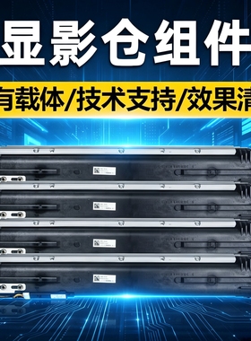 适用佳能NPG-71显影仓C5560 C5550 C5540 C5535显影组件 载体