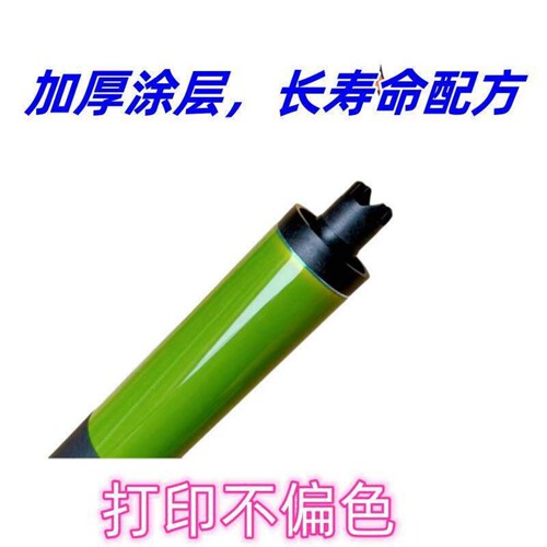 韩国进口鼓芯不偏色加厚涂层