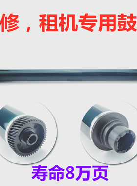 进口兼容 MPC2503 C2004 C2003 C2011 C2504spEX 鼓芯 硒鼓