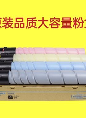 适合美能达TN223粉盒C226 C266 C7222柯美碳粉震旦ADC225 ADC265