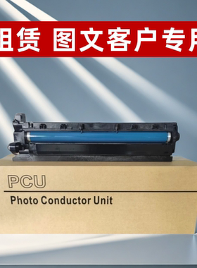 适用全新 方正 FT3120 FR3127  3120s  FR3120鼓组件 套鼓  硒鼓