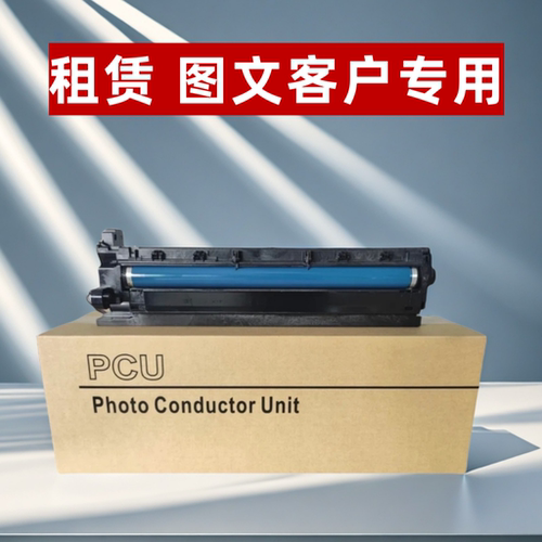 适用全新 方正 FT3120 FR3127  3120s  FR3120鼓组件 套鼓  硒鼓