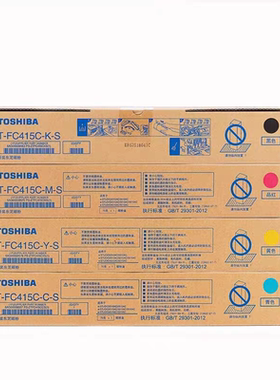 原装 东芝 FC415 粉盒 2010 2510 2110 2610 2511 AC 墨粉 碳粉