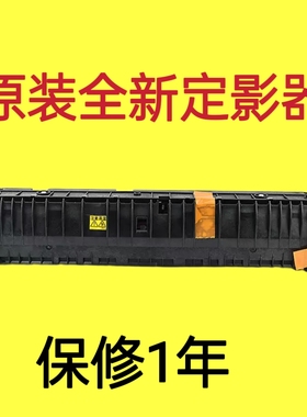 夏普AR2348 2048 3148 3158 2658 S201 2221定影器组件加热器组件