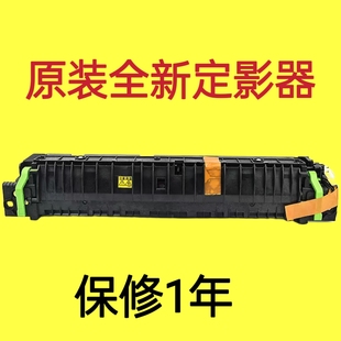 夏普AR2348 2048 3148 3158 2658 S201 2221定影器组件加热器组件