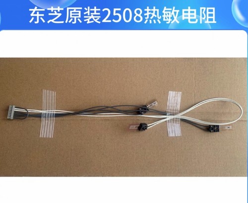 东芝2518A3508A30183518450850084518A5018A原装热敏电阻