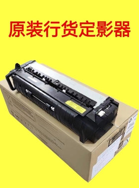 全新惠普HP 77822 77825 77830 77422 78223 78228定影器加热组件