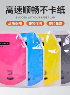 适用夏普BP-CT22碳粉BP-C2621R墨粉筒SF-CT22碳粉盒SF-S252RC墨粉