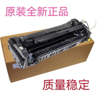 夏普BP C2521 C2021 S211 C2522 S261 加热器 定影组件