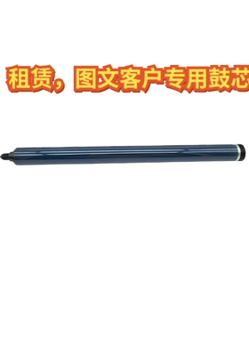 适用 理光 IMC3000 C3500 C4500 C6000 C5503 C6004 鼓芯 硒鼓