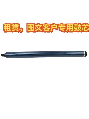 适用 理光 IM C3000 C3500 C4500 C6000 C5503 C6004 鼓芯 硒鼓