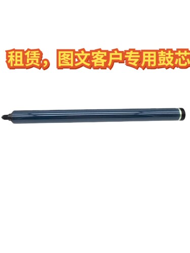适用 理光 IMC3000 C3500 C4500 C6000 C5503 C6004 鼓芯 硒鼓