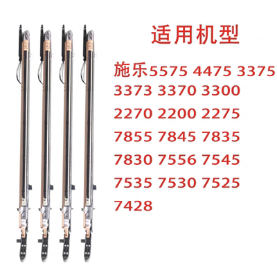 施乐7535/7556 7855 3370 3300 5570 3375激光器条激光头LED灯