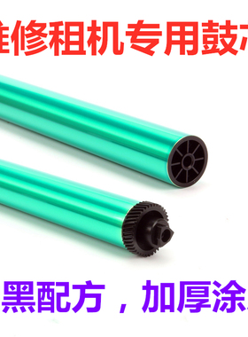 全新绿色88A 36A 35A 78A 85A鼓芯 388a 436a 278a 感光鼓