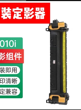 原装京瓷3010i 3510i 3011i  3511i FK-7105定影器 加热组件