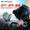 Товары от coolchange运动旗舰店