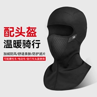 Удерживающая тепло зимняя дорожная маска подходит для мужчин и женщин, ветрозащитное снаряжение