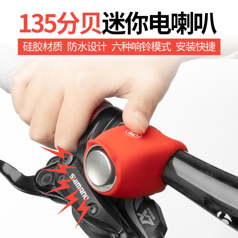 Cool change Bicycle Electric horn Mountain bike Small bell equipment parts children Bicycle Scooter Electronics Bellin the Bike/Riding equipment/Parts and Accessories , Bike/Bicycle equipment , Bell/Speaker  category - from Buy2taobao.com to provide professional Taobao agent buy service