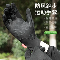 Демисезонные тонкие ветрозащитные перчатки, футбольный детский велосипед