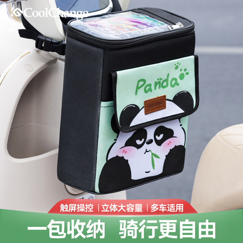 电动车前置挂包大容量储物防水