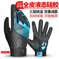 Зимний велосипед, горные перчатки для велоспорта подходит для мужчин и женщин, дорожное снаряжение