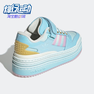 Adidas/阿迪达斯正品三叶草女子舒适运动休闲厚底耐磨板鞋 GZ7005