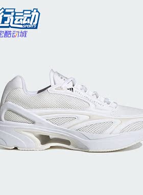 Adidas/阿迪达斯正品秋季新款女子低帮运动透气跑步鞋IG0013