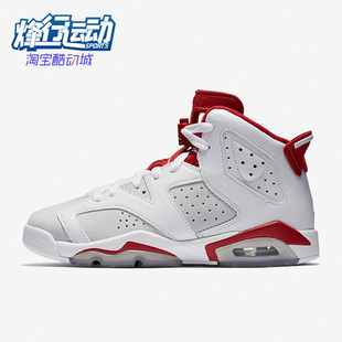 113 Air Nike Jordan 384665 耐克正品 AJ6女子GS大童休闲篮球鞋